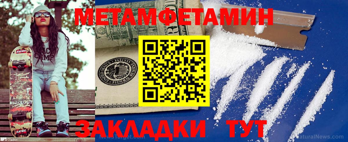 АМФ  АМФ  Вход с VPN  Симферополь  Amphetamine 98% 