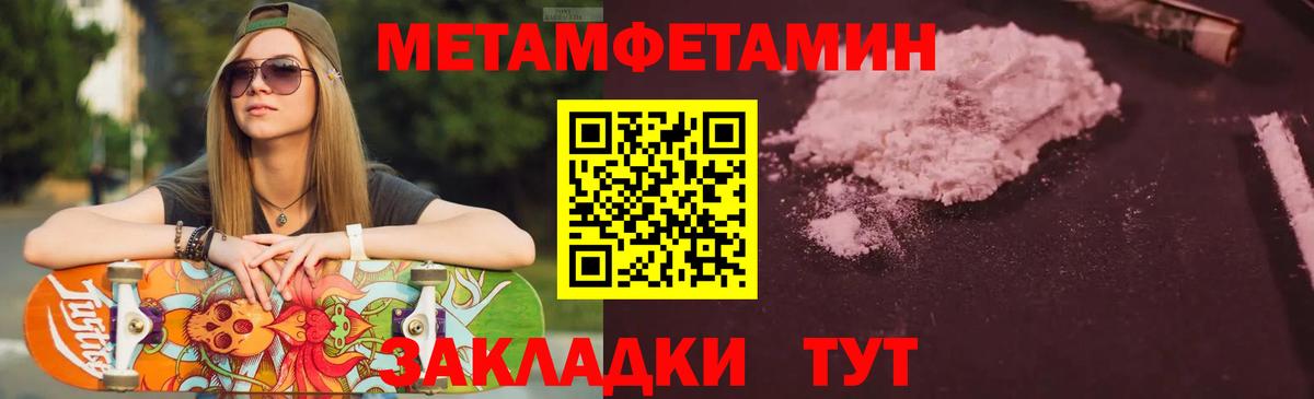 АМФ Розовый Симферополь