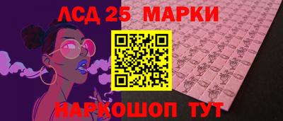 мяу мяу кристалл Железноводск