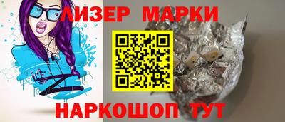 кокаин Железногорск