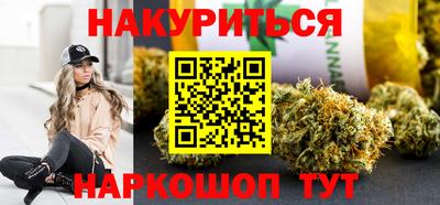 кокаин Железногорск
