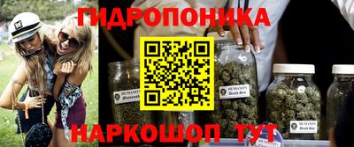мяу мяу кристалл Железноводск