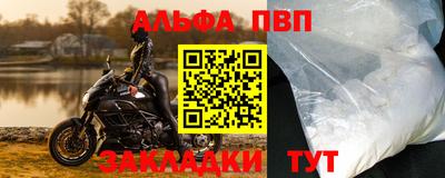 мяу мяу кристалл Железноводск