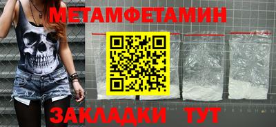 кокаин Железногорск