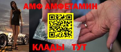 мяу мяу кристалл Железноводск