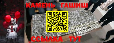 кокаин Железногорск