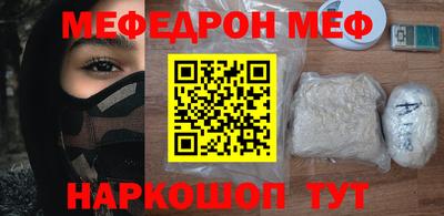 кокаин Железногорск