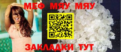 кокаин Железногорск