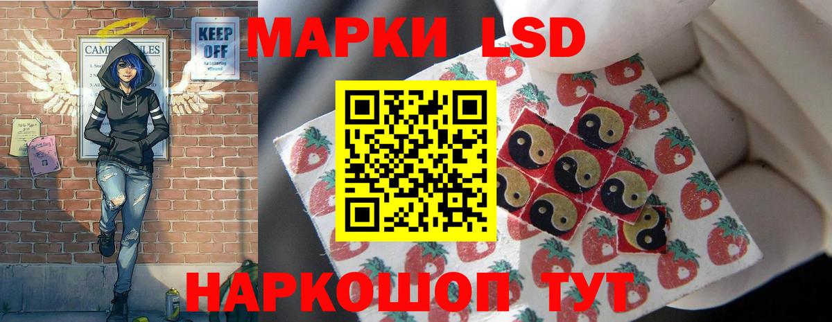 Лсд 25 экстази кислота Симферополь